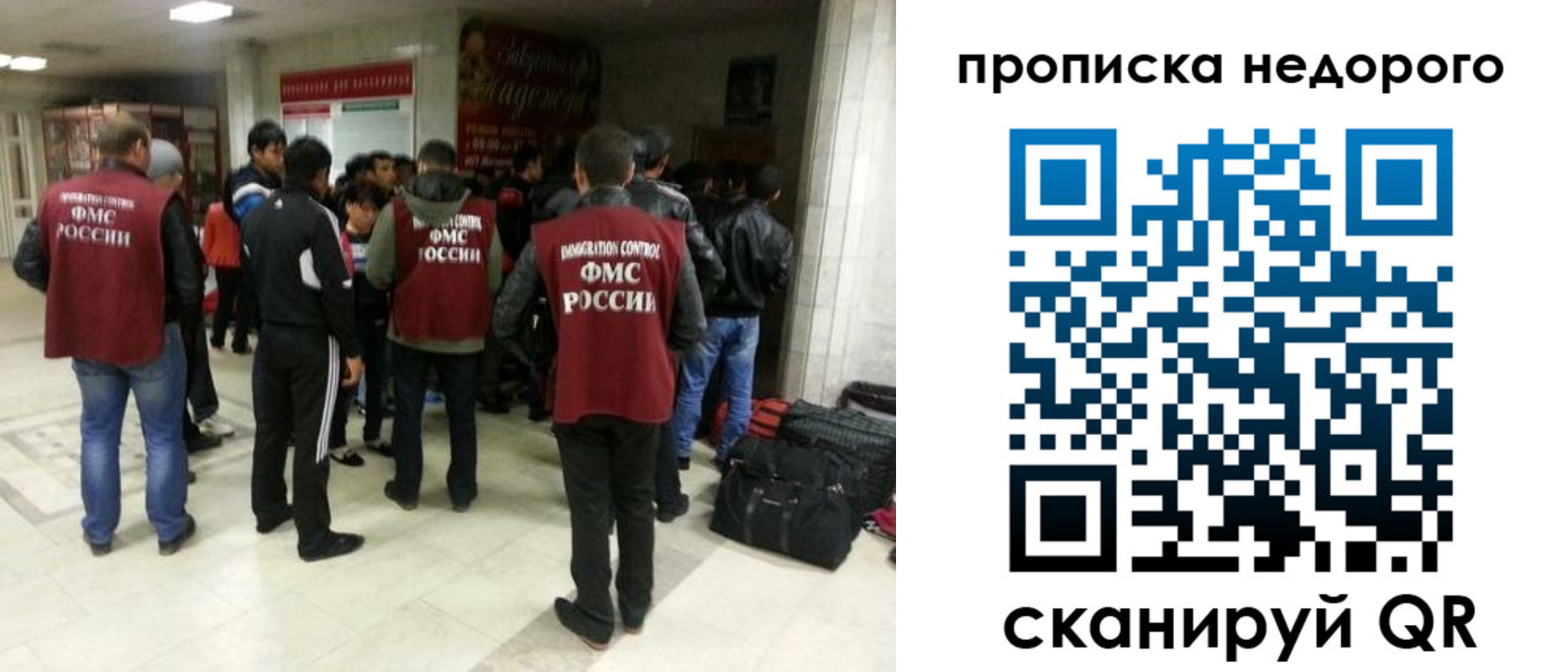 временная регистрация гарантия в Ступино